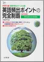 87500円→23000円 英語本 フルセット 87500円→23000円 英語本 フルセット 87500円→23000円 英語本